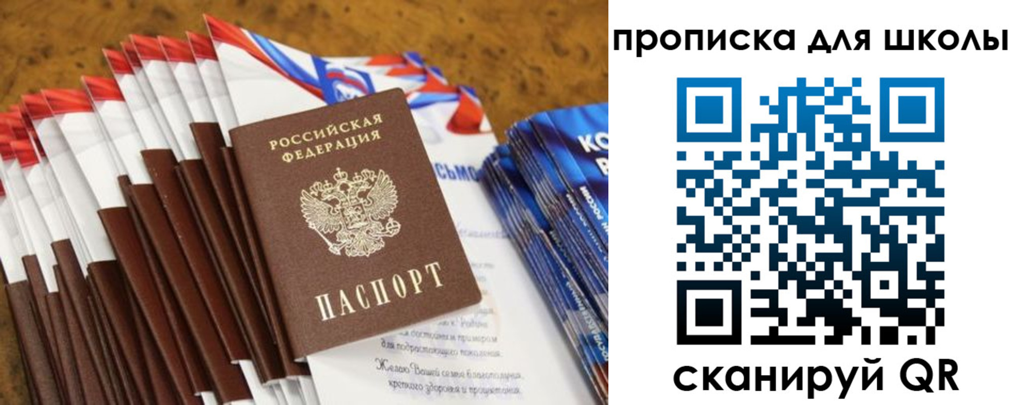 прописка паспорт в Великом Устюге