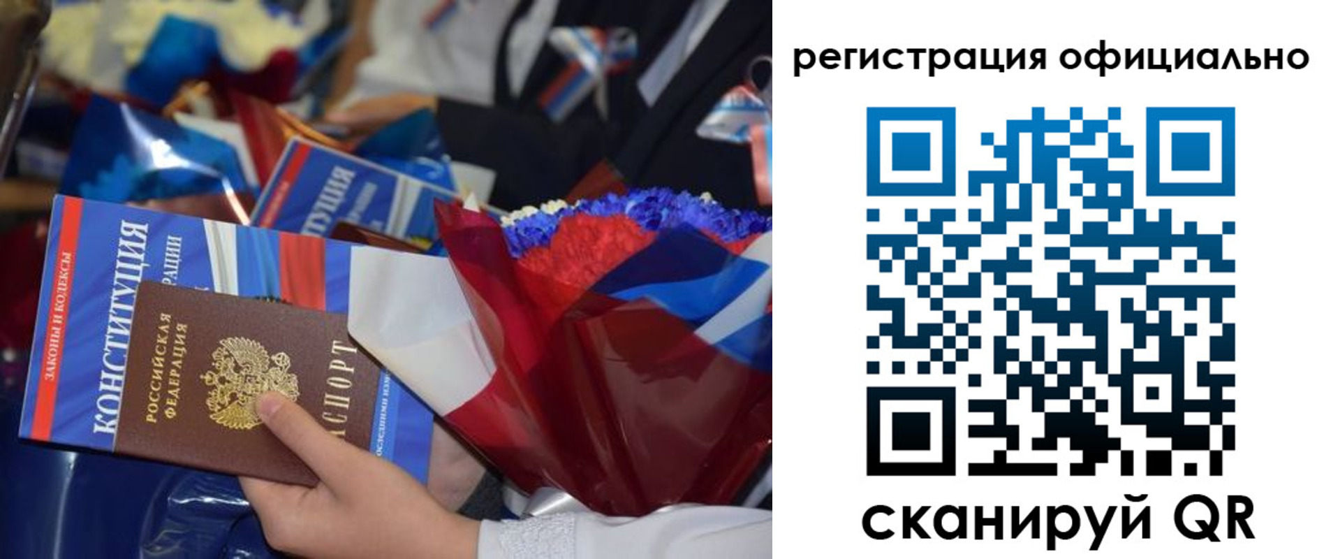 временная регистрация для всех в Великом Устюге